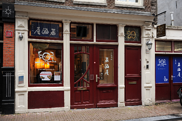 Eten met Anton en Jo – KYO IN DE KONINGSSTRAAT 